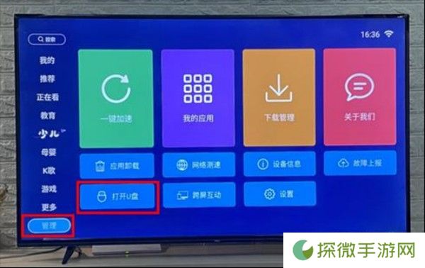 美家市场2024最新版