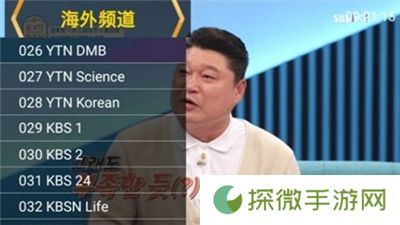 星火电视2024