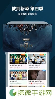芒果TV2025版