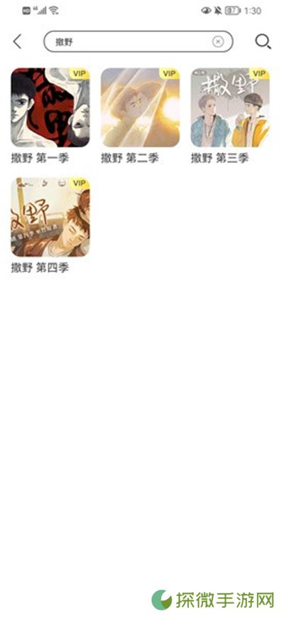 亿听fm免费下载2024