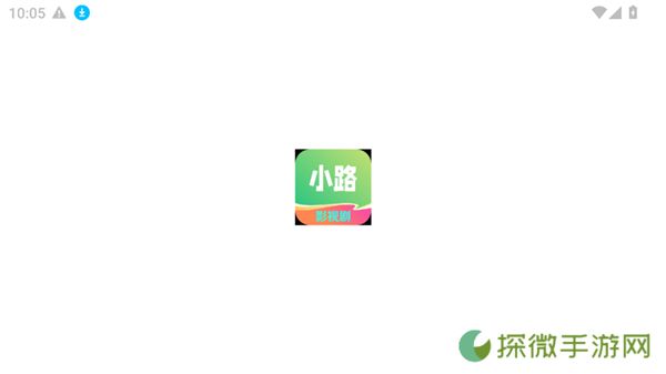 小路影视TV盒子
