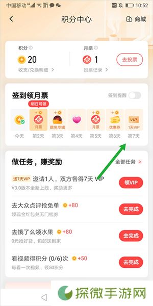 喜马拉雅免费听书