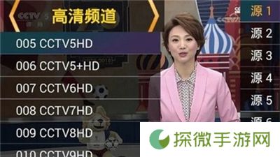 星火电视海外版2024