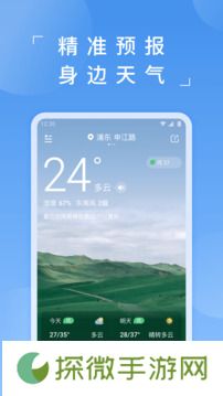 蚂蚁TV