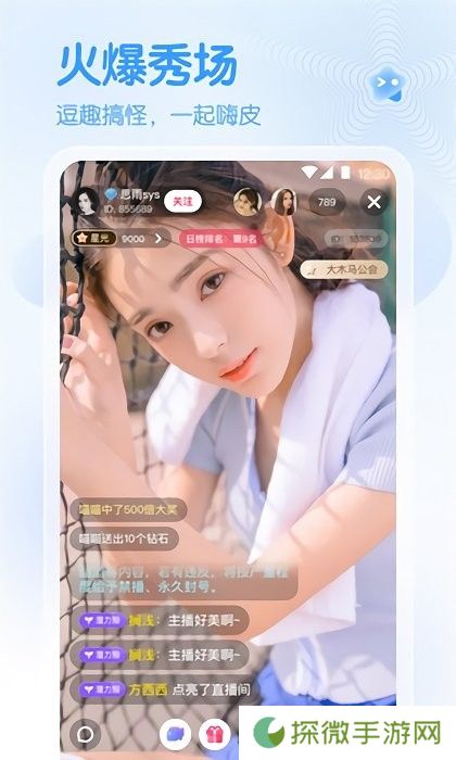 春雨直播电视剧