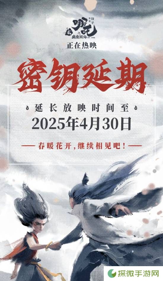 极乐软件园