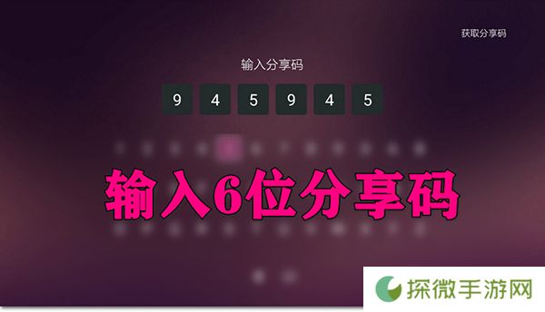 美家市场2024最新版
