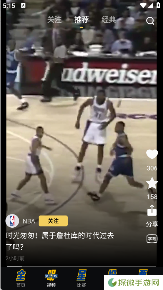 NBA