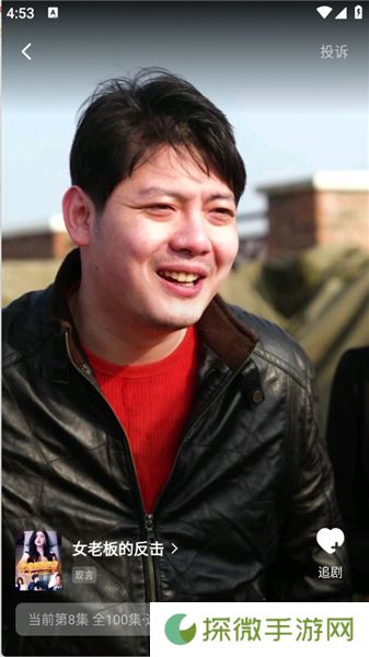 免费刷短剧
