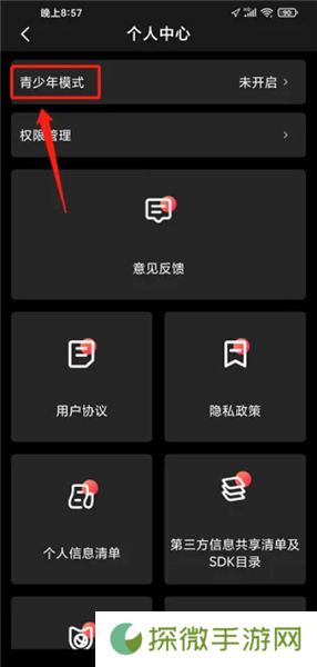 lutu短视频轻量版