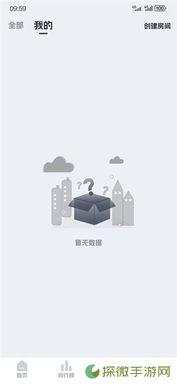 奈飞工厂
