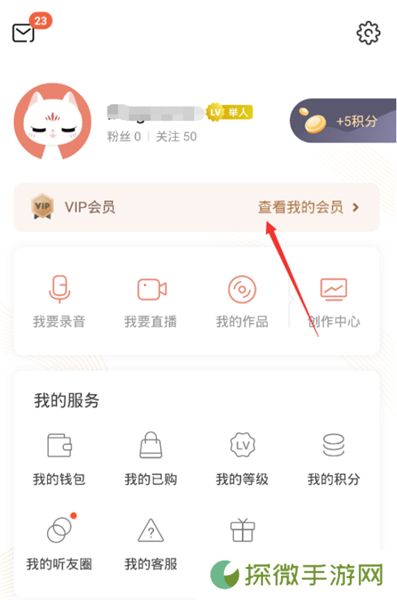 喜马拉雅免费听书