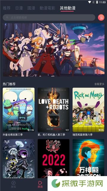 囧次元纯净版2024
