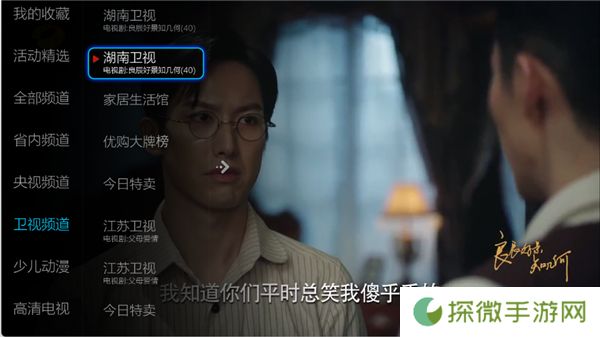 小薇直播2025