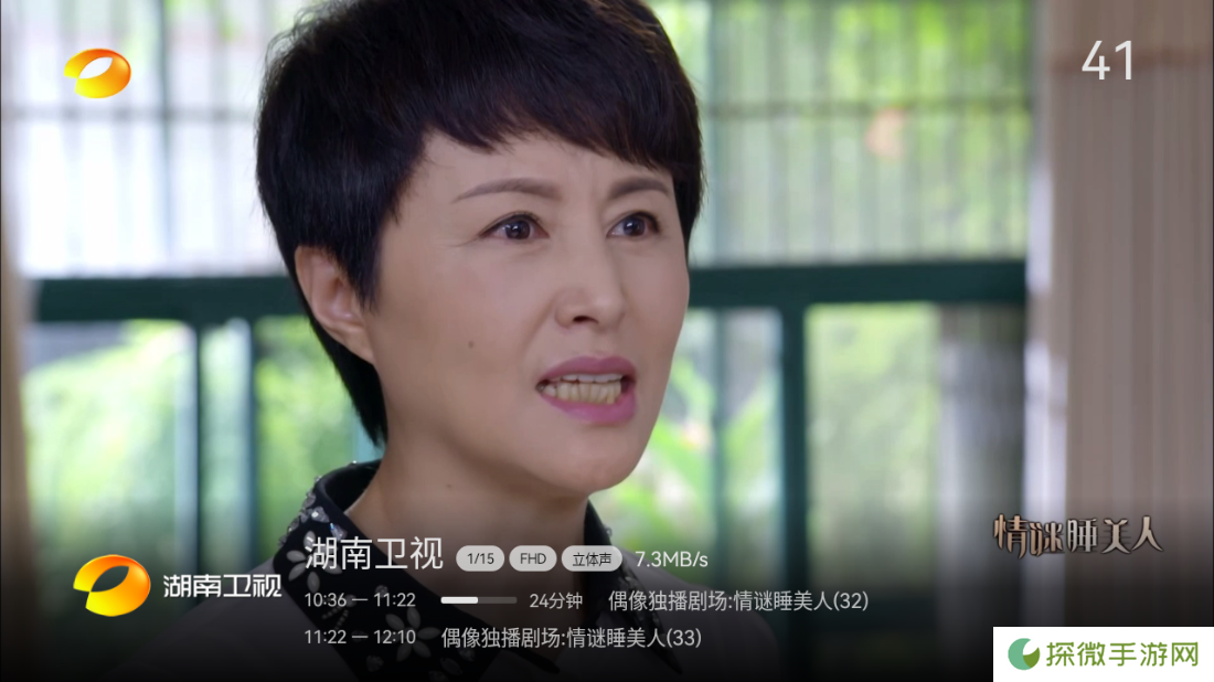 小飞电视tv版