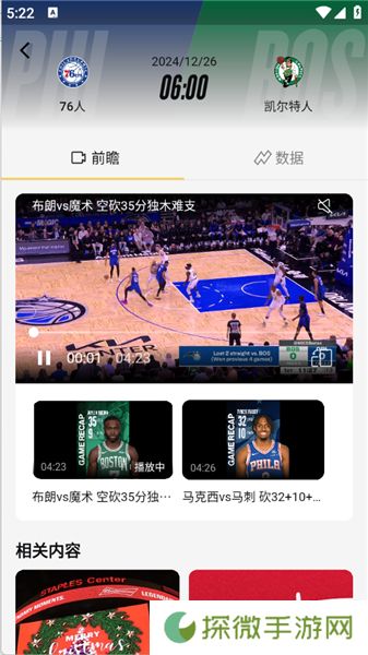 NBA