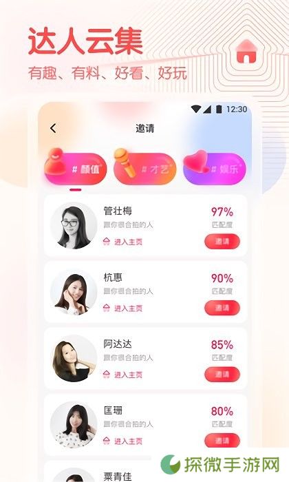 春雨直播电视剧