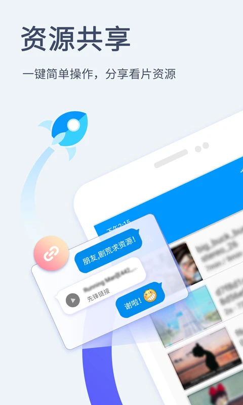 影音先锋2025
