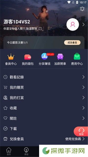 98堂app