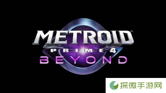 要提前登场？曝《银河战士Prime4》缺席NS2直面会