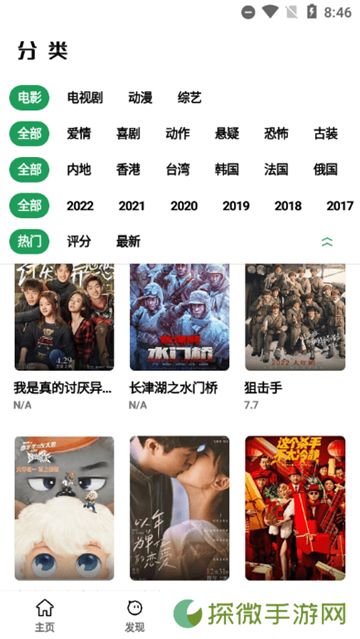 ah视频3.5.0版