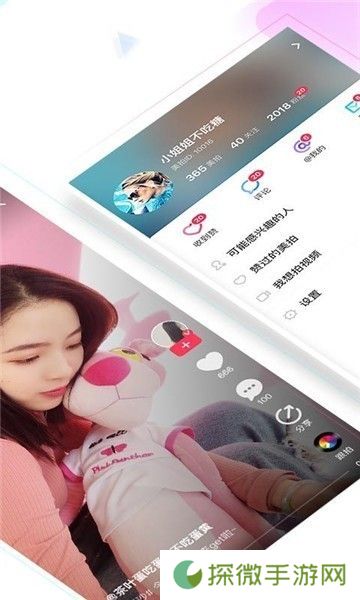 梅花视频旧版一天看三次