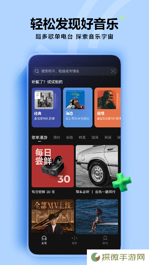 汽水音乐2025