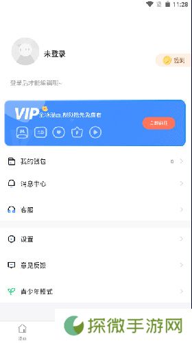 漫蛙防止走失