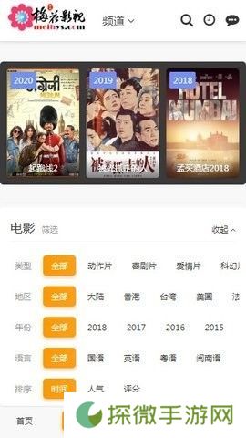 梅花视频旧版一天看三次