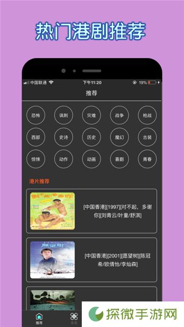 80手机电影网