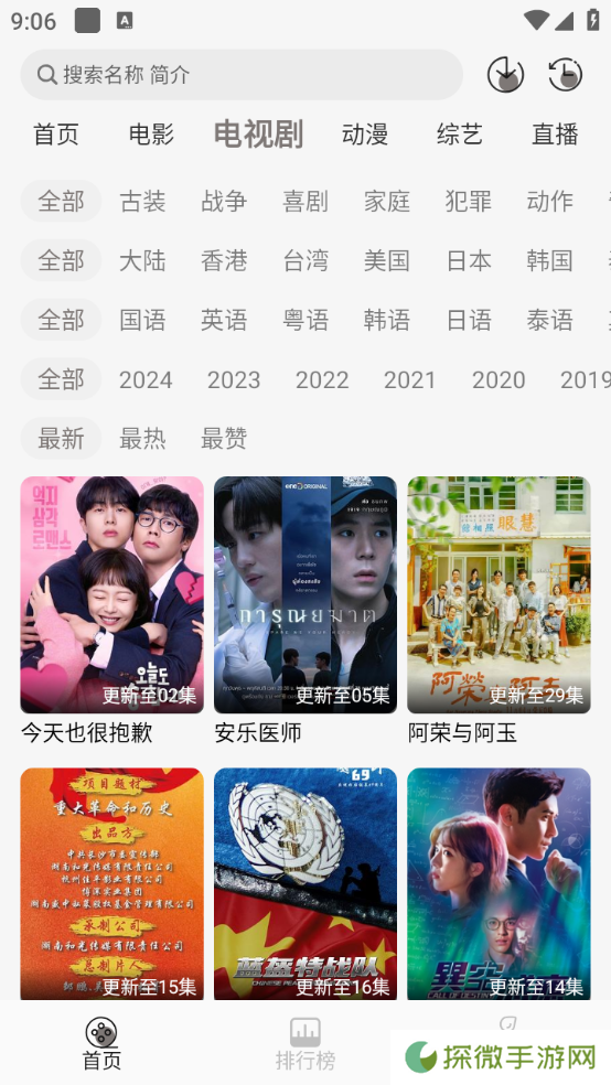 咖咖影视下载
