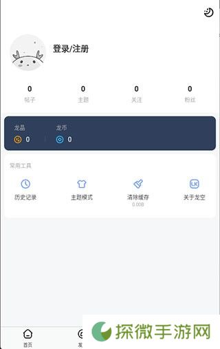 龙的天空