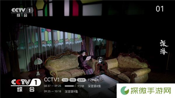 小飞电视