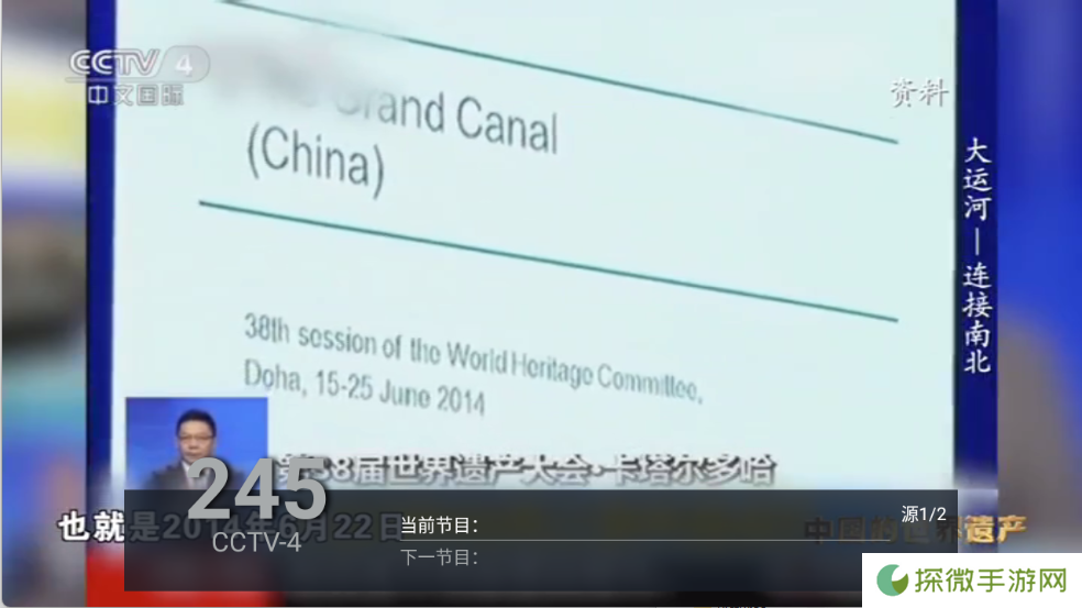 华龙直播