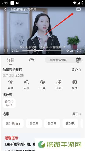 咖咖影视下载