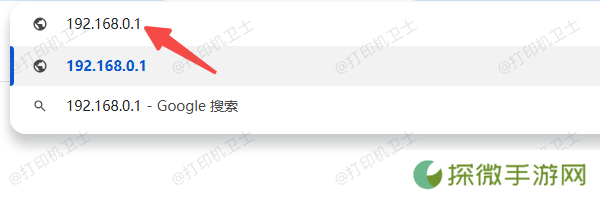 使用路由器管理页面查看