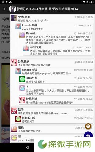 琉璃神社app下载_琉璃神社手机版下载v1.1.4