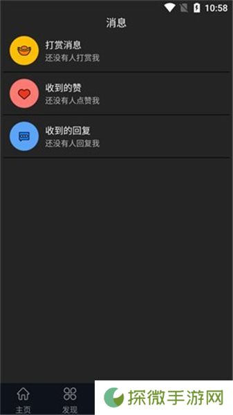 石榴视频