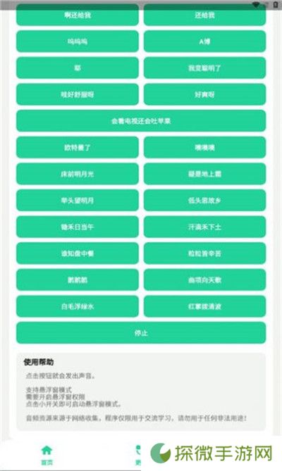 小马云盒2024版