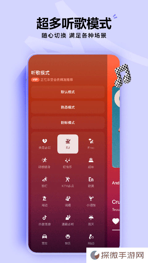 汽水音乐2025