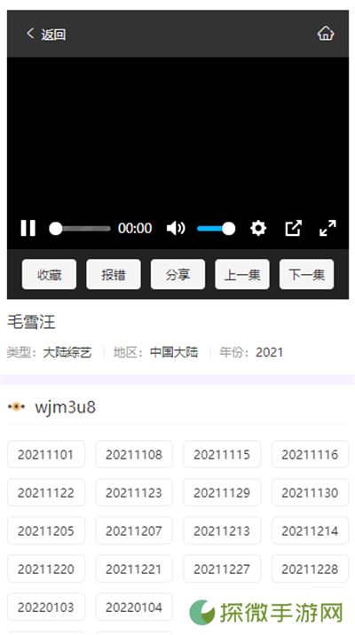5g影院