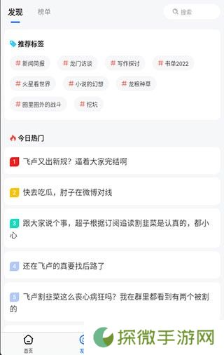 龙的天空