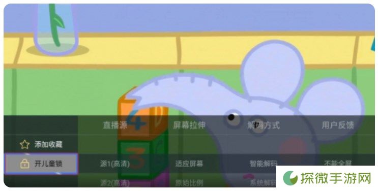 电视家2024新版