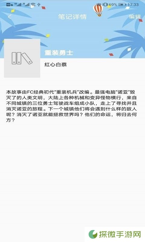 知书书城系统和谐版app下载安装-知书书城(永久会员)系统和谐版下载v1.0.0