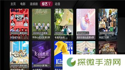 小苹果影视tv电视版