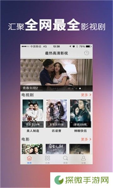 梅花视频旧版一天看三次