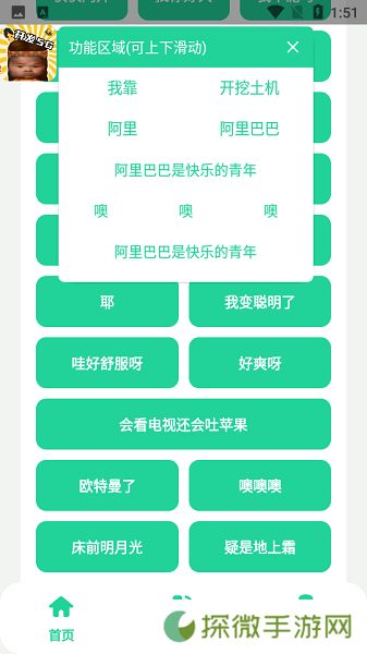 小马云盒2024版