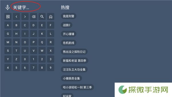 墨云app