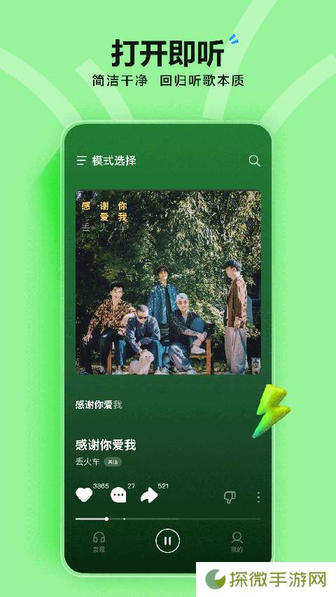 汽水音乐2025