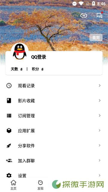 ah视频3.5.0版